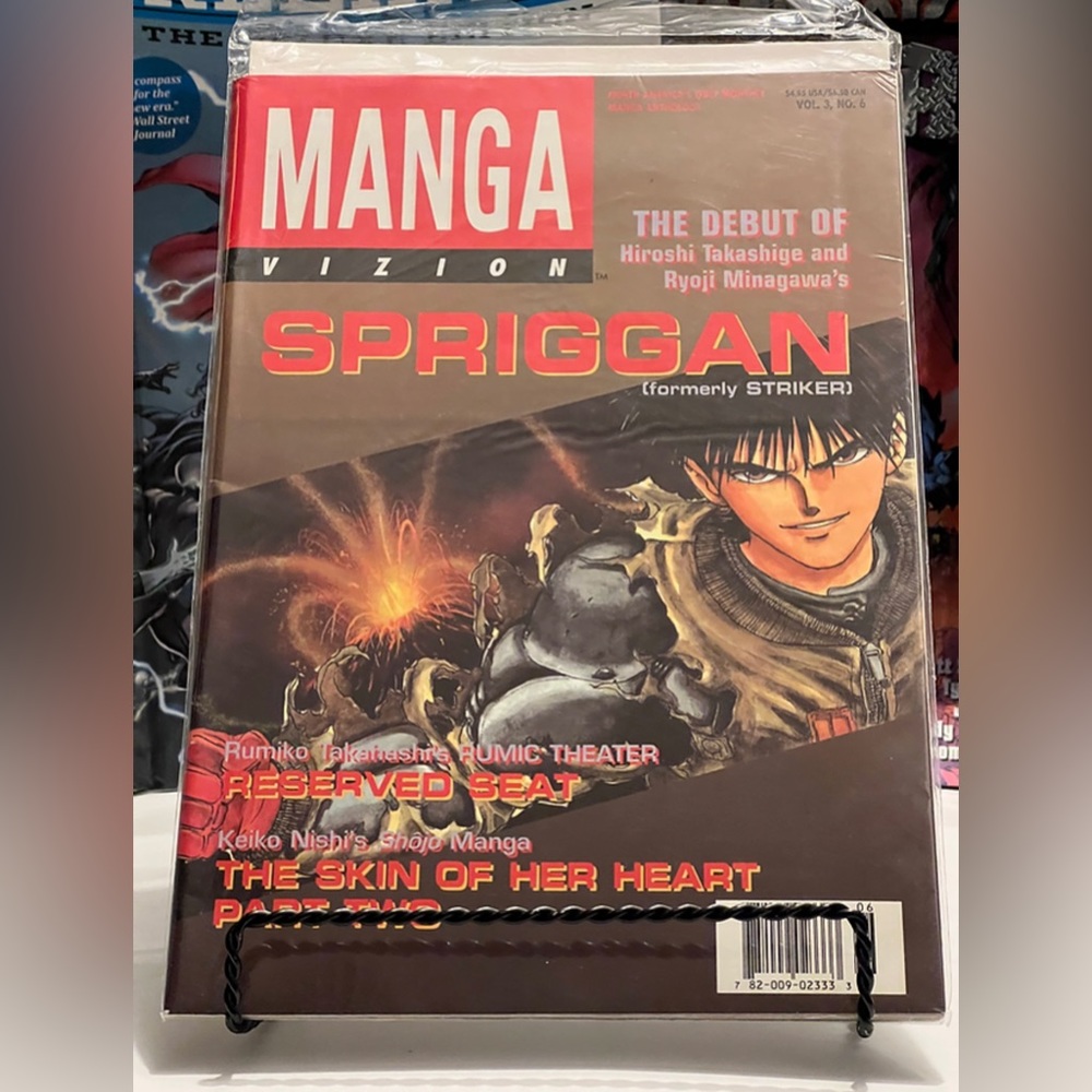 Springgan Vol. 3, No. 6 (Manga Vizion, 1997)
